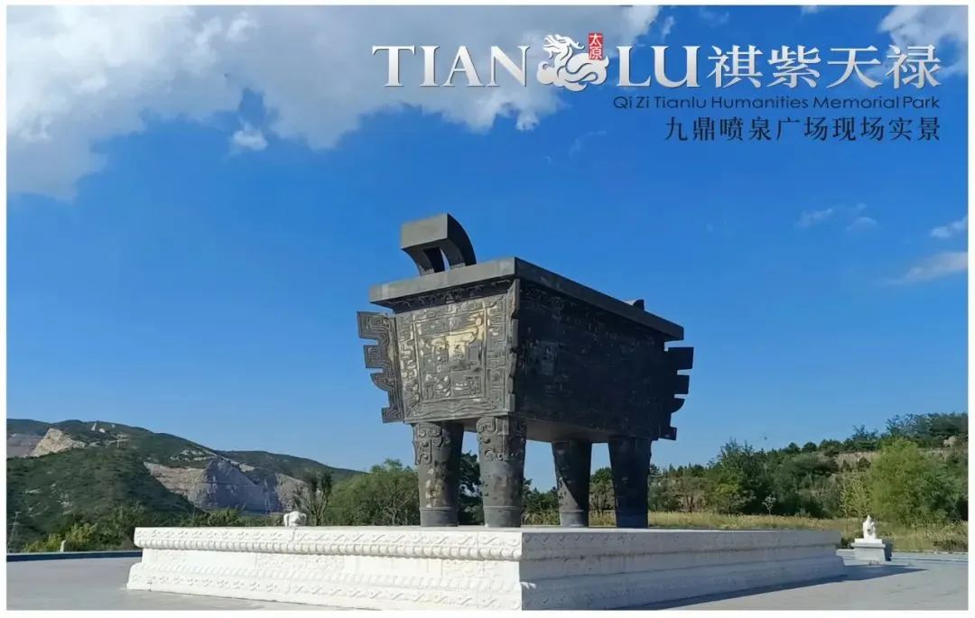 园区景观